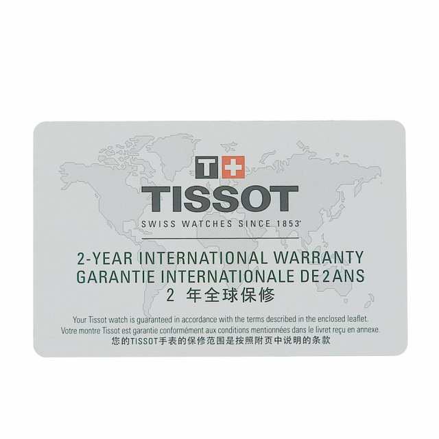 TISSOT ティソ シースター T120.210.11.041.00 SS クオーツ 青文字盤 腕時計 メンズ 【中古】