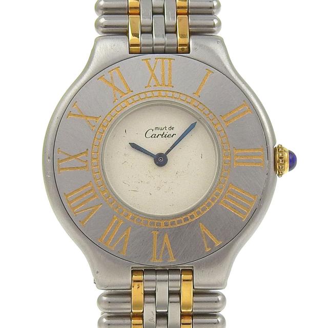 CARTIER カルティエ マスト21 SS クオーツ アナログ表示 アイボリー  