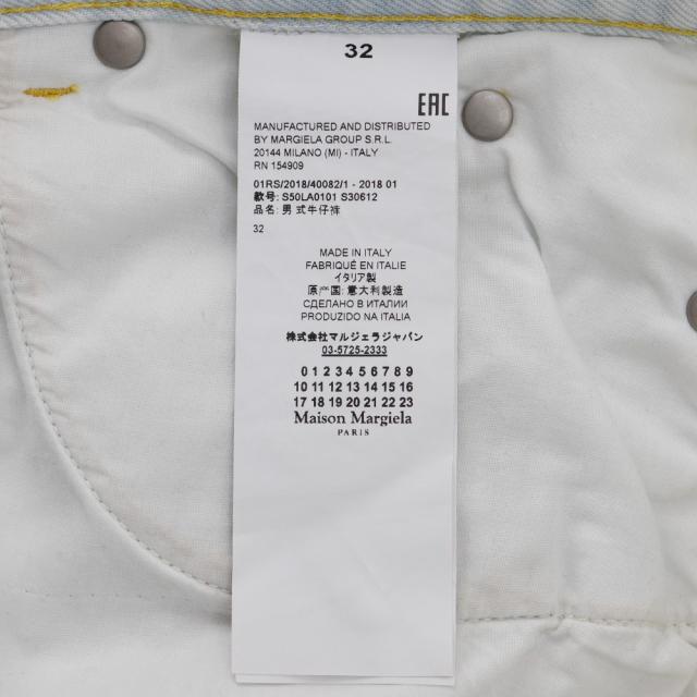 MAISON MARGIELA メゾン マルジェラ ジーンズ ブリーチデニム ブリーチ