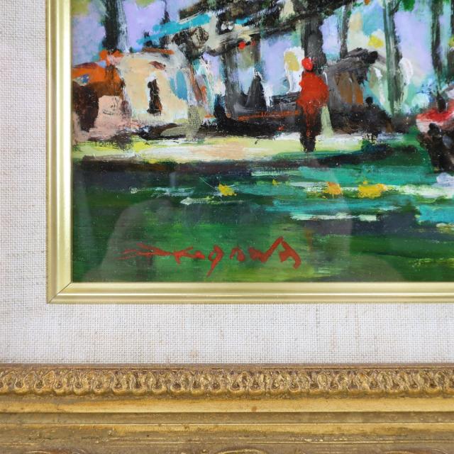 池川茂 サンマルタン運河 サンマルタン運河 絵画 _ 【中古】_2