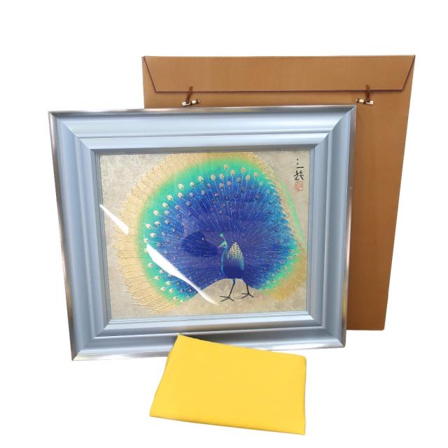 児玉三鈴 【孔雀】 絵画 ユニセックス 【中古】 【公式通販】