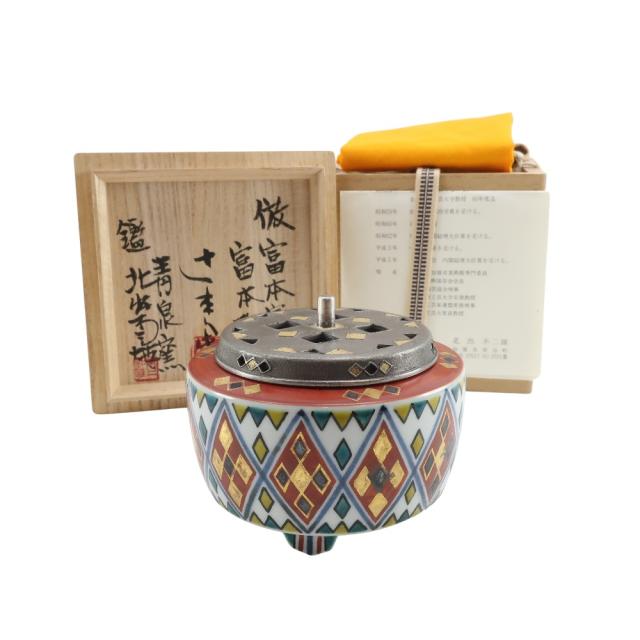 倣富本憲吉 色絵 銀製金銀彩菱文様火舎 香炉 【鑑 北出
