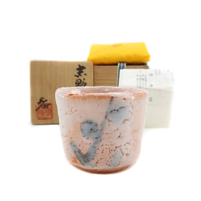 未使用　希少　人間国宝　加藤孝造　『志野　湯呑』  5個 未使用 希少 人間国宝 加藤孝造 『志野 湯呑』 5個 加藤孝造の