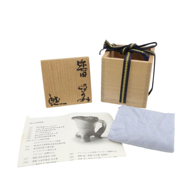 鈴木五郎 造 弥七田ぐい呑み 陶磁器 食器 ユニセックス 【中古】