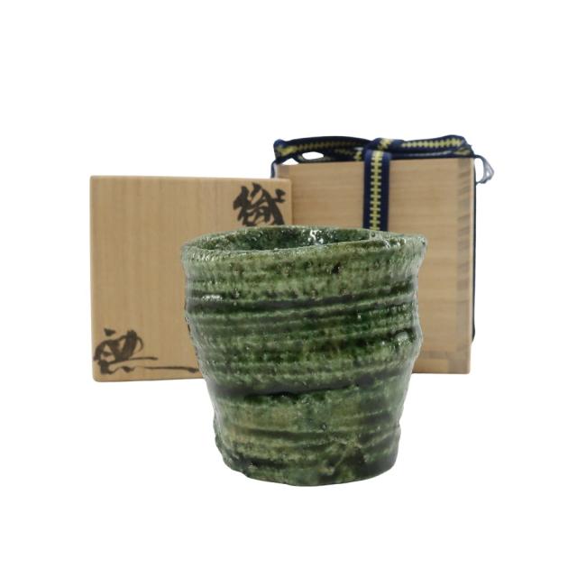 鈴木五郎 造 織部ぐい呑み 陶磁器 食器 ユニセックス 【中古】
