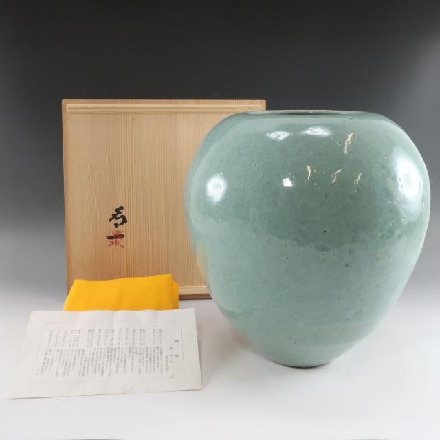 人間国宝 清水卯一 作 青瓷壺 陶磁器 花瓶 _ 【中古】