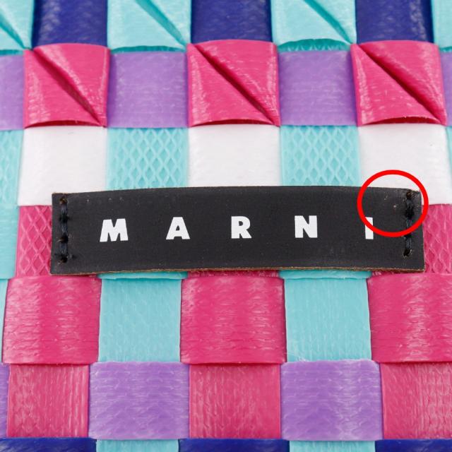 MARNI マルニ ポッド ウーブンバケット ワンハンドル M00332 M00IW ポリプロピレン_10