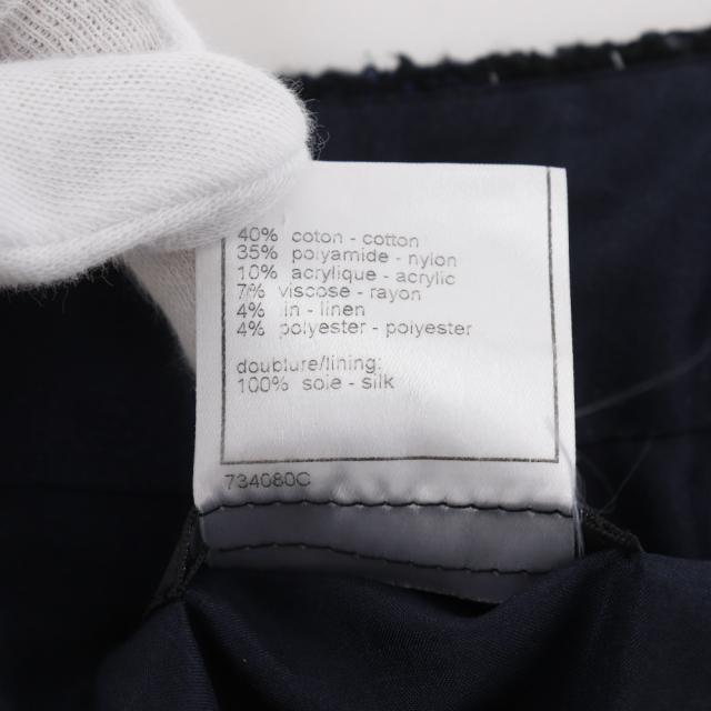 CHANEL シャネル ツイード P26088V16545 コットン 黒/紺 スカート レディース 【中古】_9
