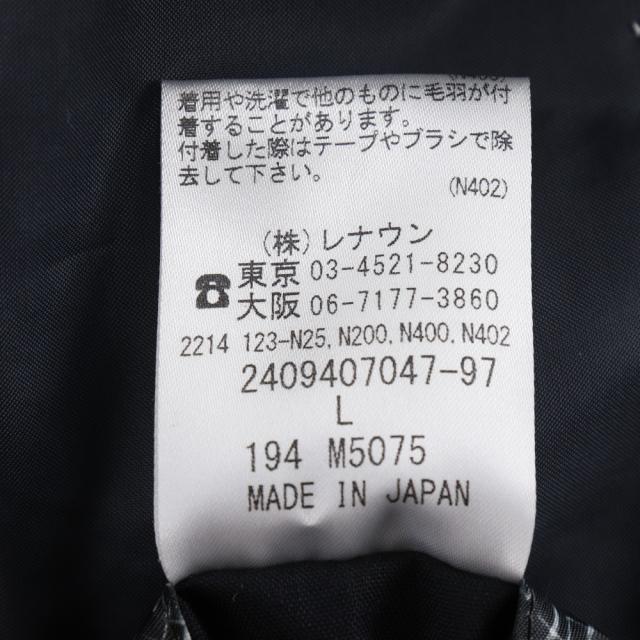 INTERMEZZO インターメッツォ ポリエステル グレー スーツ メンズ 【中古】_7