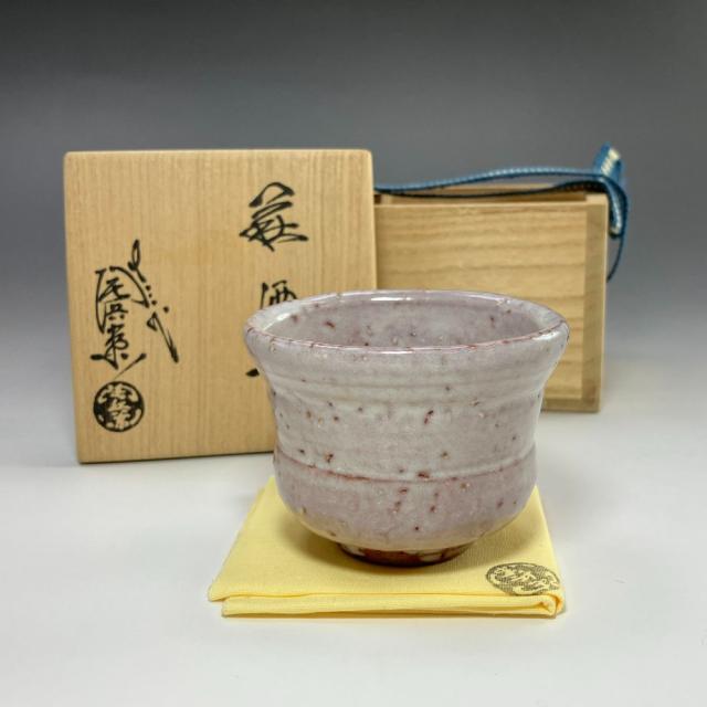 十三代 田原陶兵衛 作 萩酒盃 陶磁器 食器 _ 【中古】