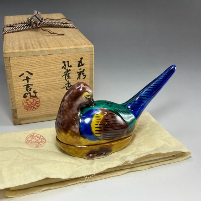 KUTANIYAKI 九谷焼 九谷本窯 八十吉 作 五彩孔雀香合 陶磁器 食器 _ 【中古】