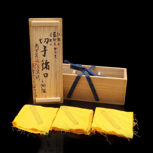 尚古集成館 監修 復元 薩摩切子 猪口 三個組 ( 紅被せ 藍被せ 紫被せ