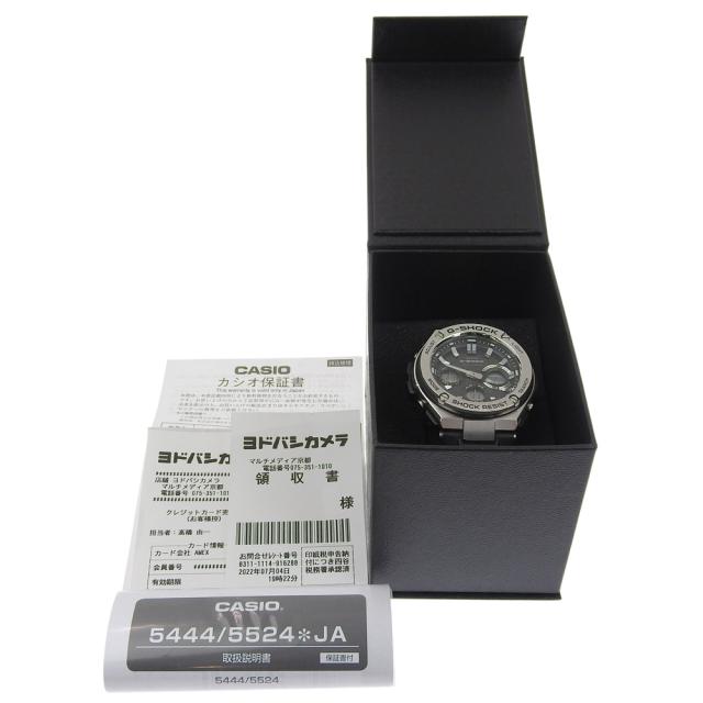 CASIO カシオ G-SHOCK GST-W110 SS ソーラー電波時計 アナデジ表示 