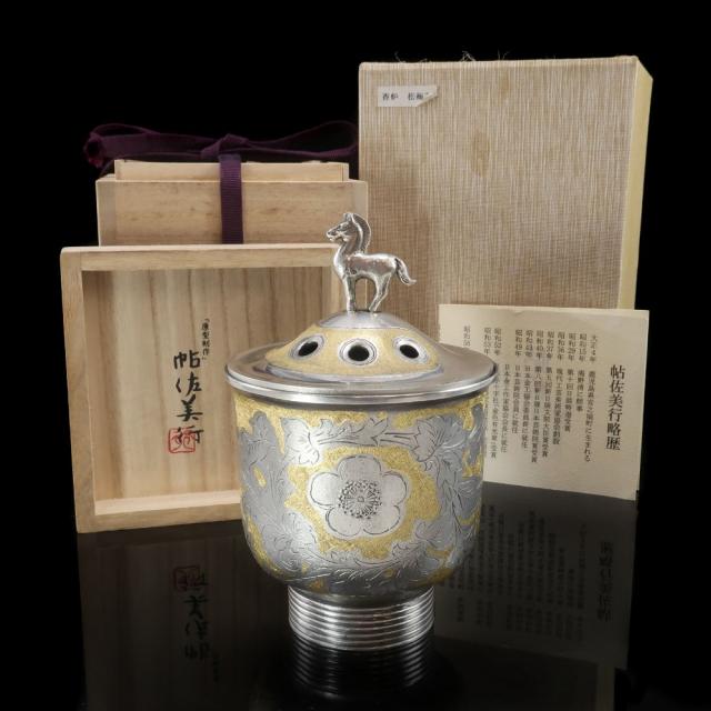 帖佐美行 作 純銀 【 松梅想 香炉 】 原型制作 純銀刻印 純銀 骨董品 _ 【中古】