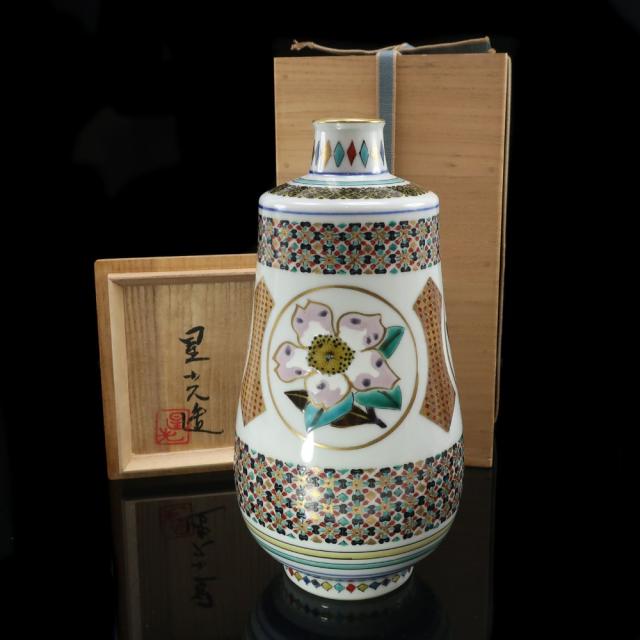 KUTANIYAKI 九谷焼 北出星光 作 金彩 山茶花図 壺 師：北出塔次郎 陶磁器 花瓶 _ 【中古】