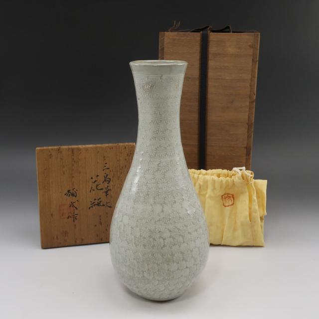 kyoyaki 京焼 【 人間国宝 楠部彌弌 作 】 三島華文花瓶 陶磁器 骨董品 _ 【中古】