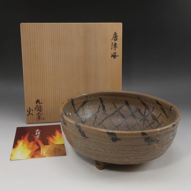 Karatsuyaki 唐津焼 北大路泰嗣 造 唐津鉢 ( 北大路魯山人 孫 ) 陶磁器 骨董品 _ 【中古】 15,246円