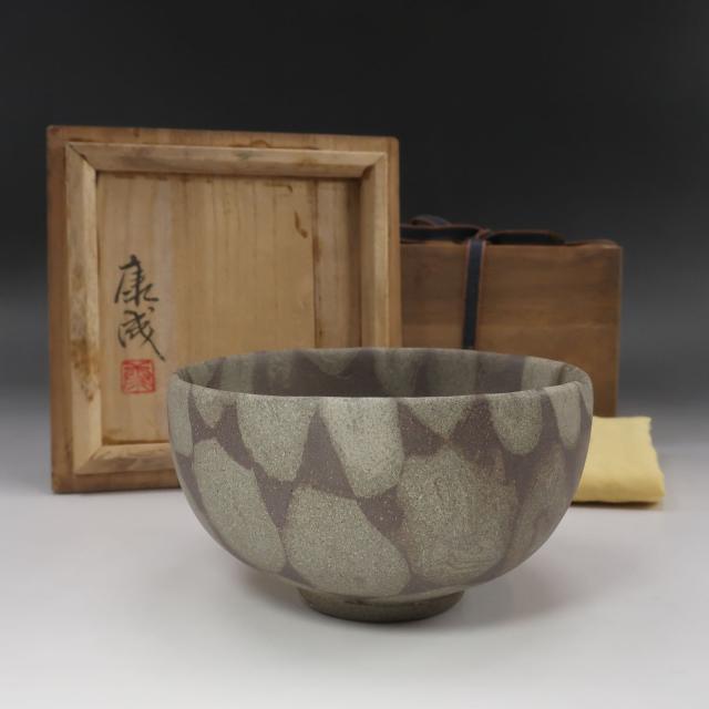 【 人間国宝 松井康成 】 造 練上茶碗 陶磁器 骨董品 _ 【中古】