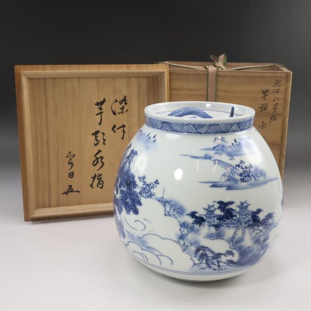 淡海ぜぜ 陽炎園 造 【 鵬雲斎書付 】 近江八景絵 芋頭水指 陶磁器 骨董品 _ 【中古】