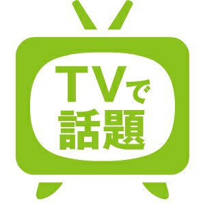 送料無料 しいたけ昆布 スライス 500g 朝だ 生です旅サラダで紹介されました お中の通販はau Pay マーケット 元木昆布