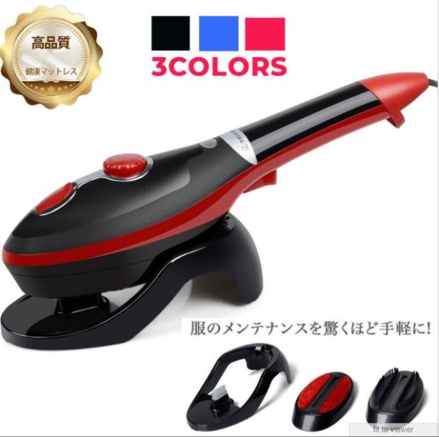 Grace O壁掛けスチーム衣類用 スチーマー ハンディアイロン アイロン ツインバード 衣類スチーマーイロン ハンディースチーマー送料無料の通販はau Pay マーケット Grace O