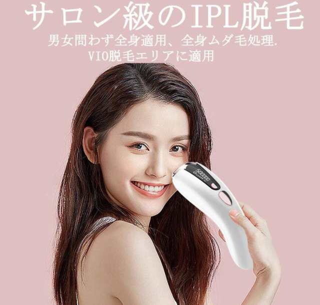 脱毛器 レーザー 永久脱毛 新販売 Vio対応 髭 脱毛 Ipl光脱毛器 光美容器 家庭用 メンズ レディース 光エステ 自動照射 男女兼用の通販はau Pay マーケット Grace O