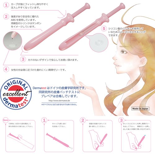 プレペア公式ウェブサイト | / 注入式膣潤滑剤プレペア 120本入り 2箱