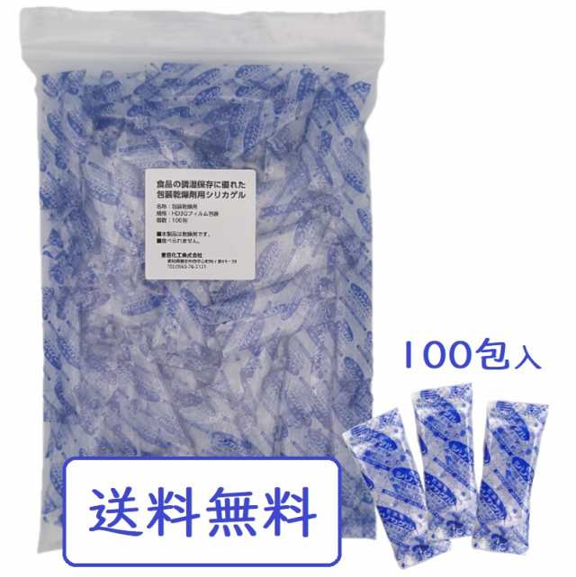 食品用 乾燥剤シリカゲル 3g×100包 300g 日本製 豊田化工 食品の調湿保存に優れた包装乾燥剤の通販はau PAY マーケット -  WorldNEXT