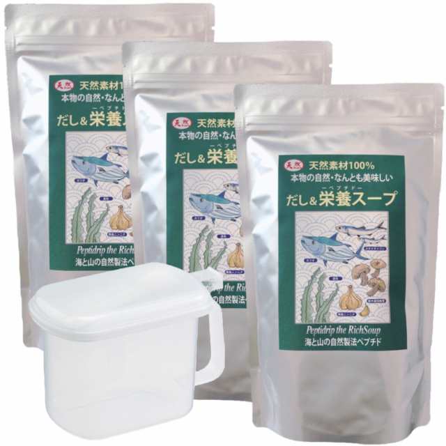 だし&栄養スープ 500g×3袋＋だし詰め替え容器セット 天然ペプチドリップ 千年前の食品舎 和風出汁 ギフト ペプチド 送料無料 母の日｜au  PAY マーケット