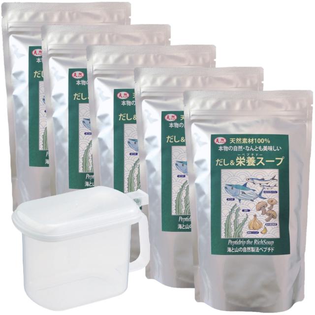 だし&amp;栄養スープ 500g×5袋＋だし詰め替え容器セット 天然ペプチドリップ 千年前の食品舎 和風出汁 ギフト ペプチド 送料無料 母の日