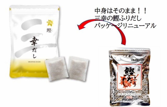 三幸産業 幸だし 50包入 鰹 ( 旧鰹だし ) × 3袋セット 送料無料の通販