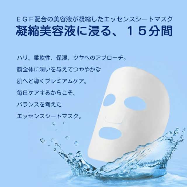 ダーマル シートマスク フェイスパック レッツスキン10種50枚 EGF配合