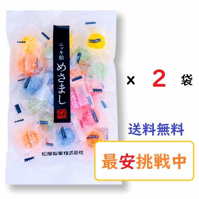 めさまし150g×２袋セット　WorldNEXT　PAY　au　松屋製菓の通販はau　ニッキ飴　マーケット　PAY　マーケット－通販サイト