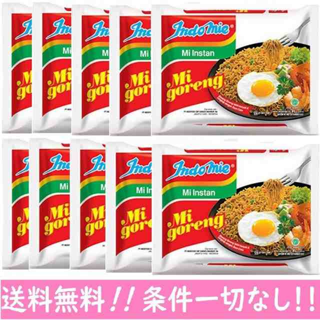 インスタント麺　焼きそば　PAY　送料無料の通販はau　au　エスニック　80g×10袋セット　WorldNEXT　マーケット　PAY　アジア食品　マーケット－通販サイト　インドネシア　ミーゴレン　インドミー　バリ風