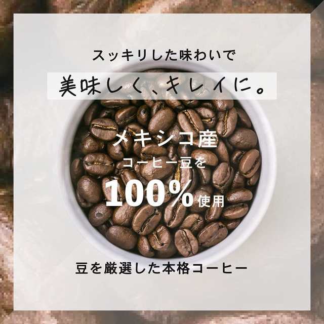 KUROTTEA COFFEE Decaf 100g チャコールコーヒー カフェインレス クロッティーコーヒー デカフェ カフェイン93%カット  テイクトレーディの通販はau PAY マーケット - WorldNEXT