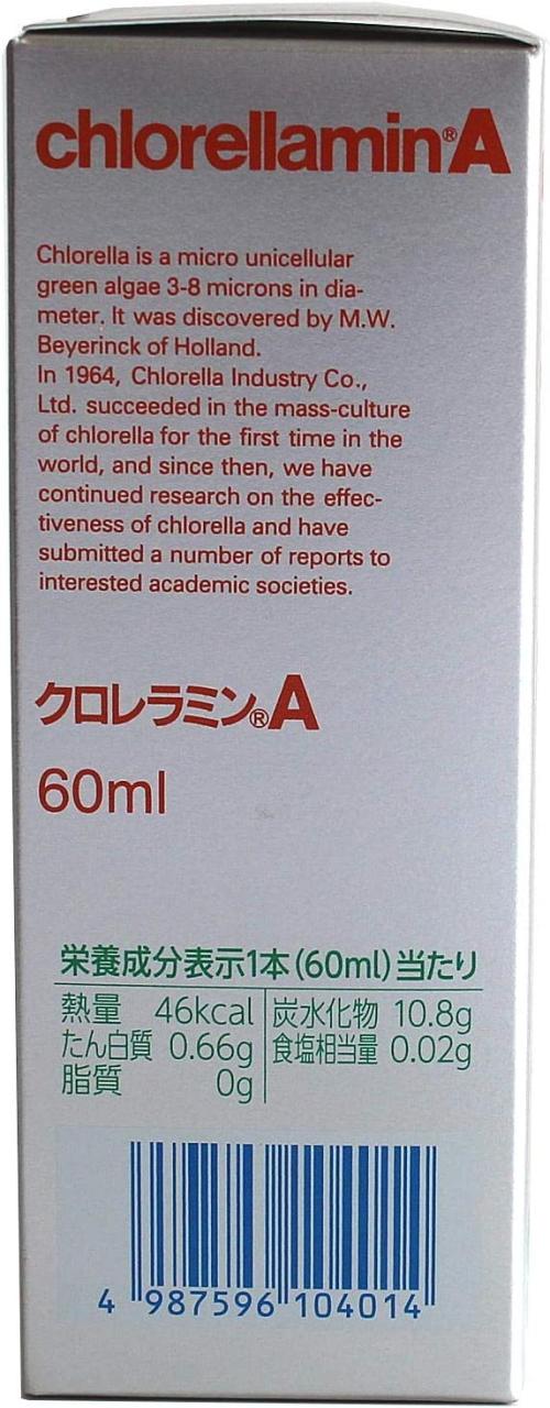 正規販売店 クロレラミンA 60ml×5本セット クロレラ工業 クロレラ