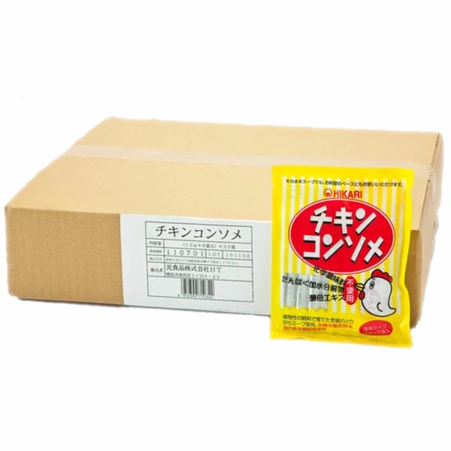 光食品 チキンコンソメ （10g ×8袋入り）×30袋セット 個包装 送料無料