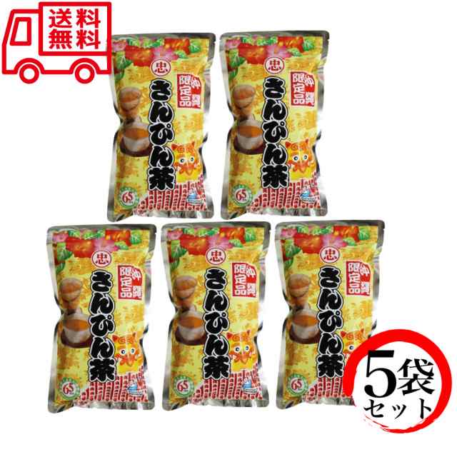 さんぴん茶 お徳用 40包入り×5袋セット 比嘉製茶 ティーパック 送料無料の通販はau PAY マーケット - WorldNEXT | au PAY  マーケット－通販サイト
