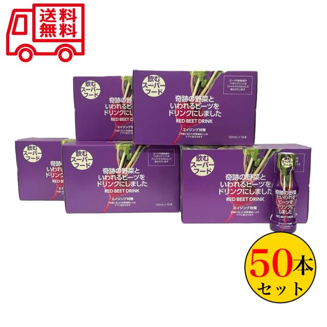 複合乳酸菌生産エキス エンテロ 2箱（計60本） エンテロ複合乳酸菌