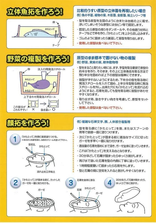 【材料】石膏型☆モールド☆ニワトリ☆送料込み 材料】石膏型☆モールド☆ニワトリ☆送料込み