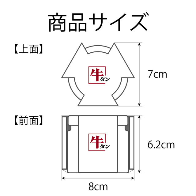 陣中 牛タン 仙台ラー油 100g 12個セット 【TVで紹介されました】 仙台ラー油 ご飯のお供 ふりかけ 食べるラー油_6