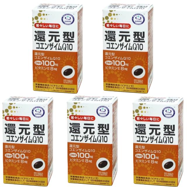 ユニマットリケン 還元型コエンザイムＱ10 60粒×5個セット カネカ製 約30日分 ソフトカプセル 栄養機能食品 送料無料
