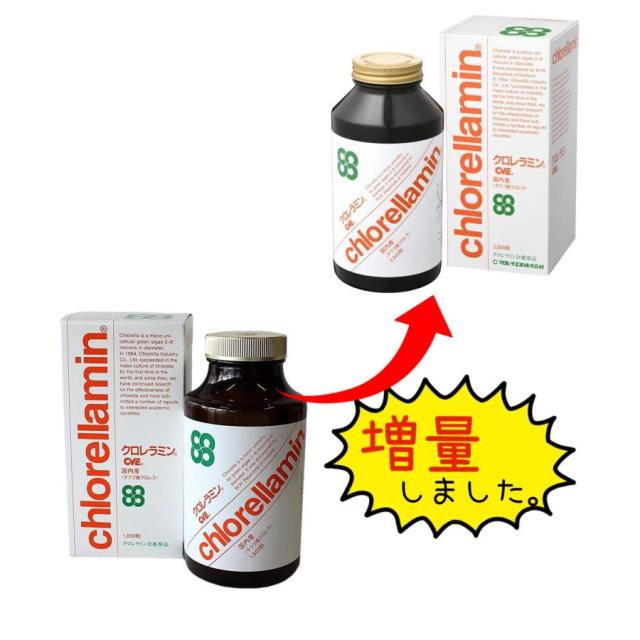 正規販売店 クロレラミン 2000粒 グロスミン CVE クロレラ工業 クロレラエキス 送料無料_7