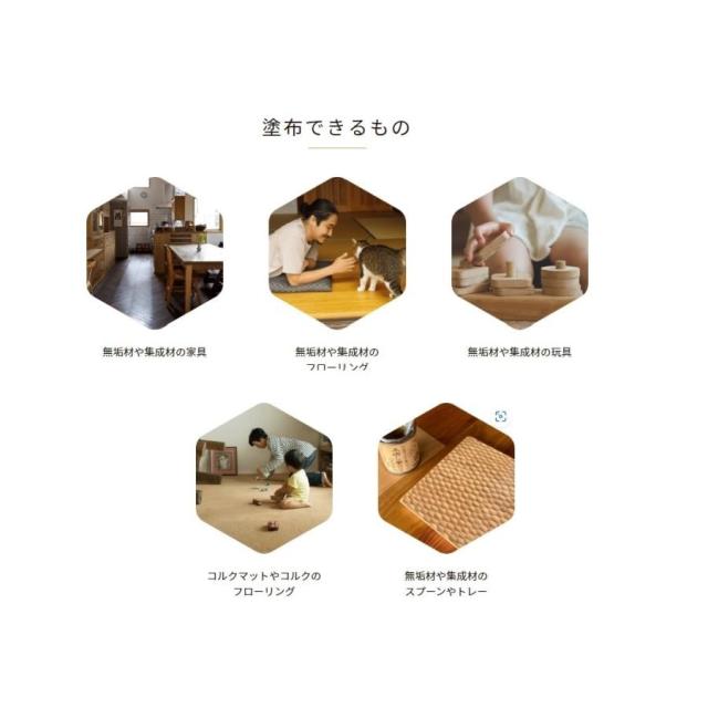 ワックス 木材 床 未晒し蜜ろうワックス Aﾀｲﾌﾟ100ml×３個 防水 つや出し 塗料