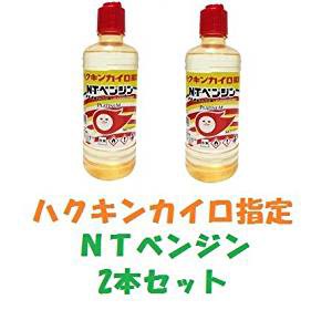 送料無料 ハクキンカイロ指定 NTベンジン 500ml×2本 カイロ用ベンジンの通販はau PAY マーケット - WorldNEXT | au  PAY マーケット－通販サイト