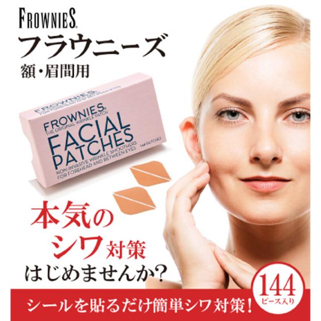 フラウニーズ 額 眉間 144ピース入り 12箱セット シワ対策 しわ取り テープ リフトアップ 顔 引き締め たるみ シワ改善_1
