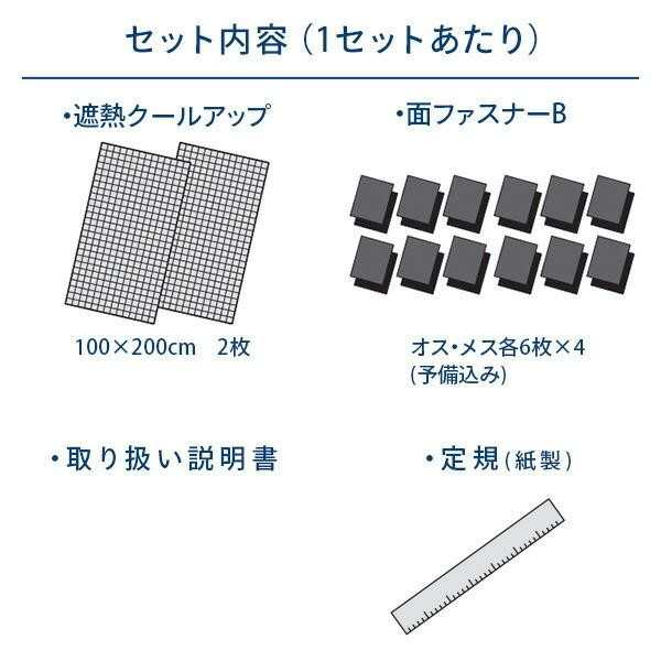 セキスイ 遮熱クールアップ 積水 100×200cm 1セット(2枚入) 遮熱シート ...