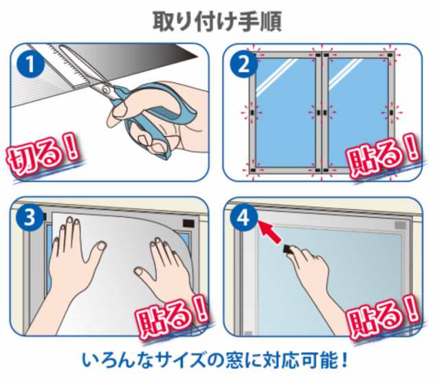 セキスイ 遮熱クールアップ 積水 100×200cm 6枚セット 遮光シート 断熱 紫外線 UV カット マジックテープ 取付簡単の通販はau PAY  マーケット WorldNEXT au PAY マーケット－通販サイト