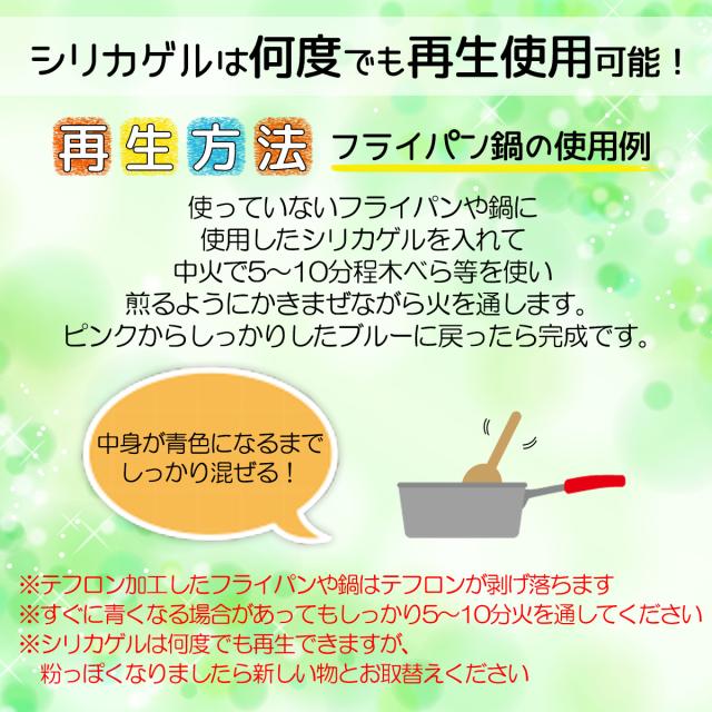 豊田化工 ドライフラワー用 シリカゲル 550g 24袋セット お試しサイズ 乾燥剤 除湿剤 湿気取り 脱酸素剤 Slica Gel 550g 繰り返し使える_4
