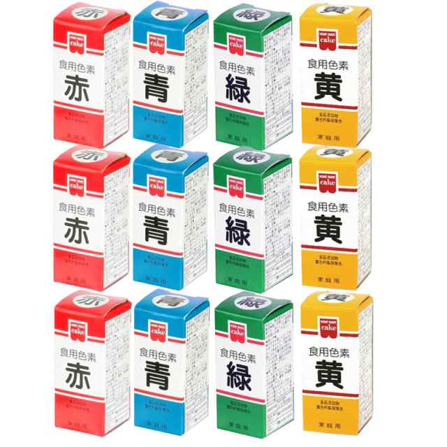 ホームメイド 食用色素 4色セット 各3箱セット【赤 青 緑 黄】 共立